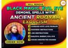 Remove Black Magic, Evil Eye, Demons and Spells with Ancient Ruqyah Exorcism