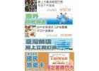 饗食天堂 - iticket.tw