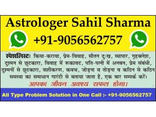 Online Love Marriage Problem Solution ((+91-9056562757)) Black Magic Specialist Baba Ji Online Love Marriage Problem Solution ((+91-9056562757)) Black Magic Specialist Baba Ji