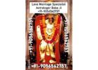 Love Marriage Problem Solution Astrologer in India +91-9056562757 Germany Spain USA UK UAE
