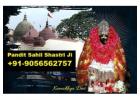 Husband Wife Love Problem Solution By Baba Ji +91-9056562757 India Assam Guwahati
