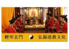 Buy Authentic Daoist Talismans & Fulu | Traditional Ritual Services